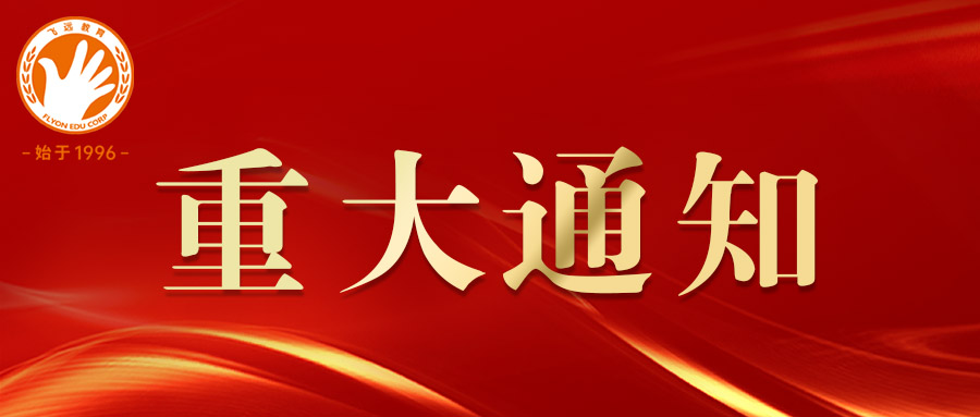 重大改革！消防设施操作员新报名考生技能考核一律采用线下实操方式进行